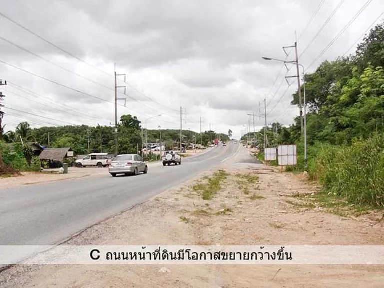 ที่ดินตรงข้ามทางเข้านิคมฯเหมราชระยอง บ้านค่าย 27 ไร่