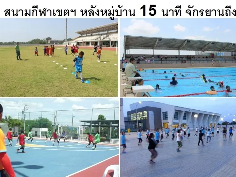 บ้านเดี่ยว พระรามสองขาเข้า 10 นาทีเซ็ลทรัล 15 นาทีด่วนดาวคะนอง พฤกษภิรมย์