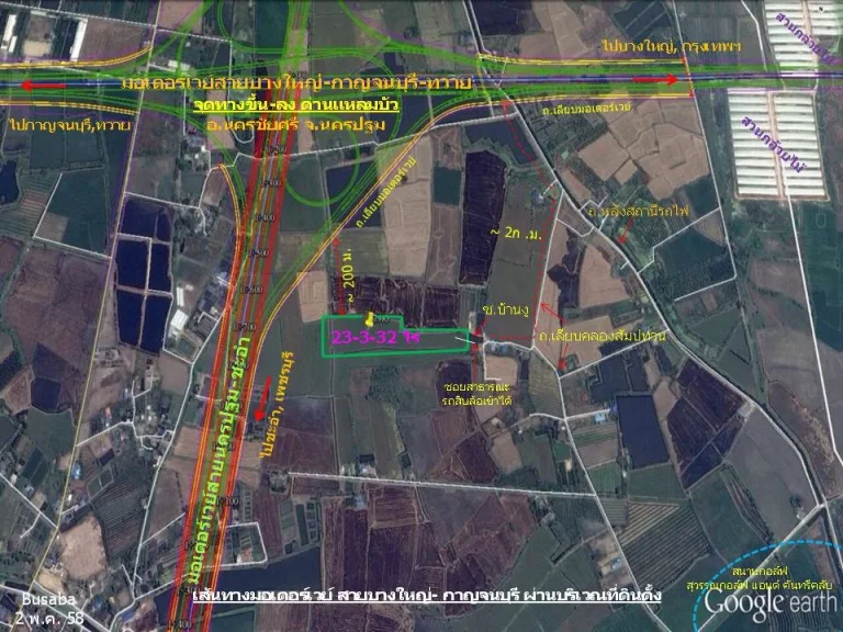 ขายที่ดิน 23-3-32 ไร่ ใกล้ทางขึ้น-ลง มอเตอร์เวย์ บางใหญ่-กาญจนบุรี-ท่าเรือน้ำลึกทวาย พม่า