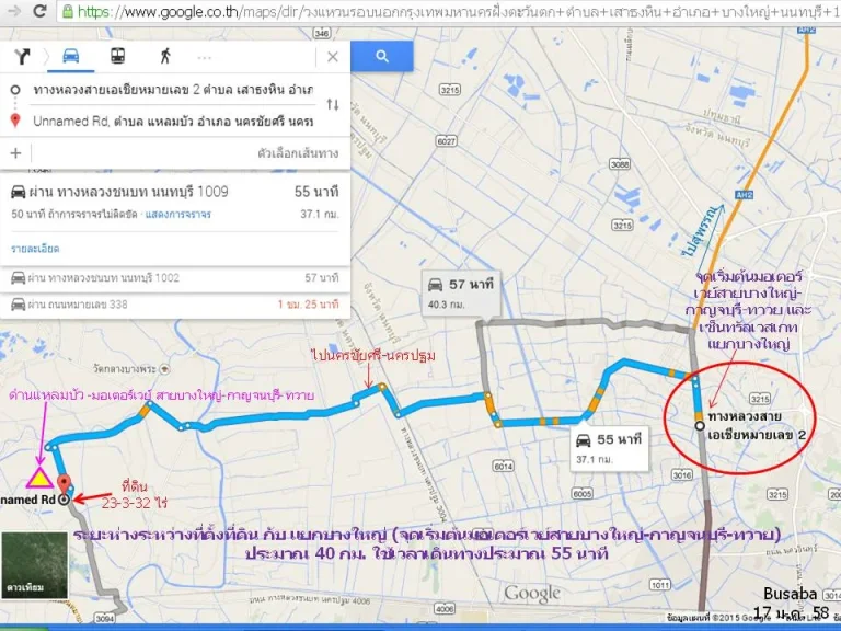 ขายที่ดิน 23-3-32 ไร่ ใกล้ทางขึ้น-ลง มอเตอร์เวย์ บางใหญ่-กาญจนบุรี-ท่าเรือน้ำลึกทวาย พม่า