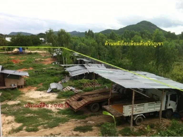 ที่ดินหัวหินซอย 6 บ่อฝ้ายเนื้อที่2-0-68ไร่