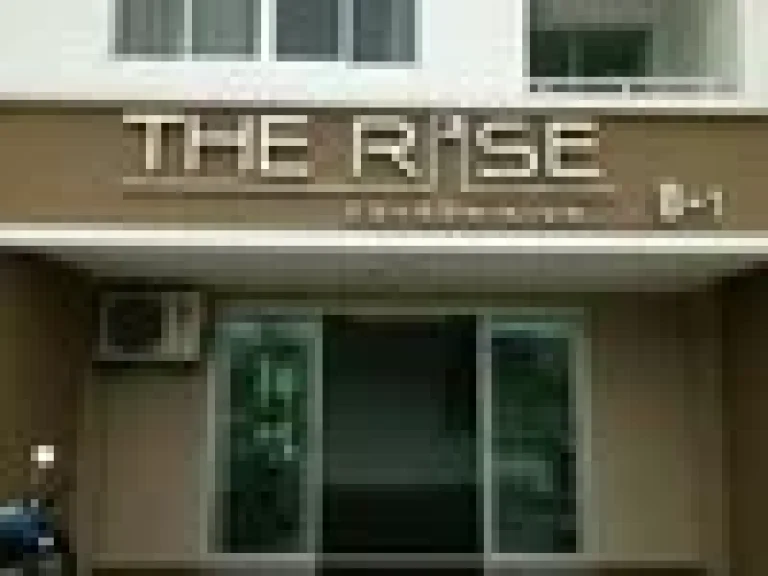 ขายเช่าคอนโด The Rise A หลังเซ็นทรัลชลบุรี