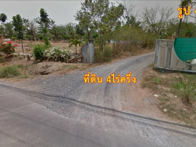 ขาย ที่ดินติดถนนใหญ่ ทำเลดี อยู่แหล่งชุมชน ใกล้โรงงานโตโยต้าบ้านโพธิ์