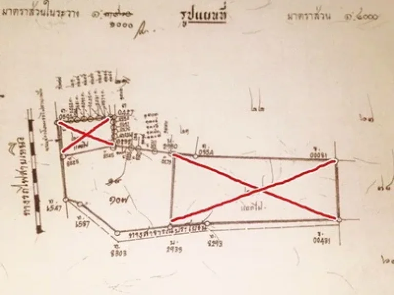 ขายที่ดินปทุมธานี คลองหลวง แนวรถไฟฟ้า พื้นที่ 10-0-17 ไร่ กำลังสร้าง ห่างสถานี รังสิตประมาณ 500 m