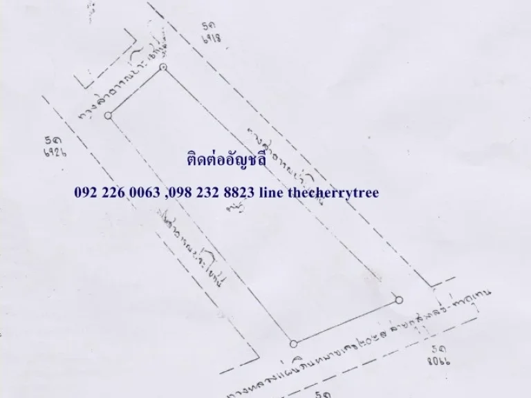 ที่ดินนครพนม35ไร่ ติดถนนใหญ่ ใกล้สะพานมิตรภาพไทยลาว มีโฉนด ถมสูง4เมตร