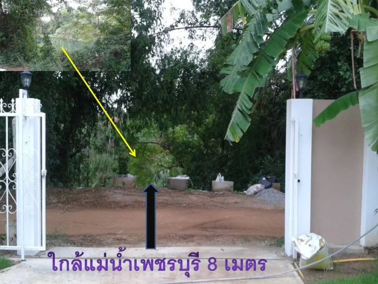 ขายบ้านเดี่ยวชั้นเดียวพร้อมที่ดิน2ไร่รวม55ล้านบาทติดแม่น้ำเพชรบุรี