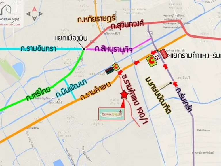 บ้านให้เช่า หรือ ขายบ้าน รามคำแหง1901 มพาร์คเวย์ชาเล่ต์ มีนบุรี 3นอน 3น้ำ 4แอร์ เฟอร์นิเจอร์ครบทุกอย่าง บ้านติดถนนใหญ่ เพียง500เมตร