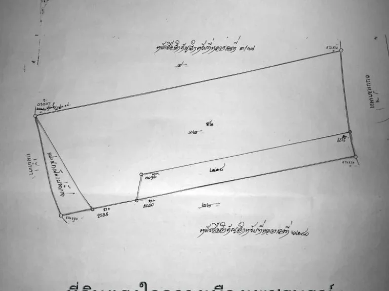 ขายที่ดินตรงใจกลางเมือง จเพชรบูรณ์