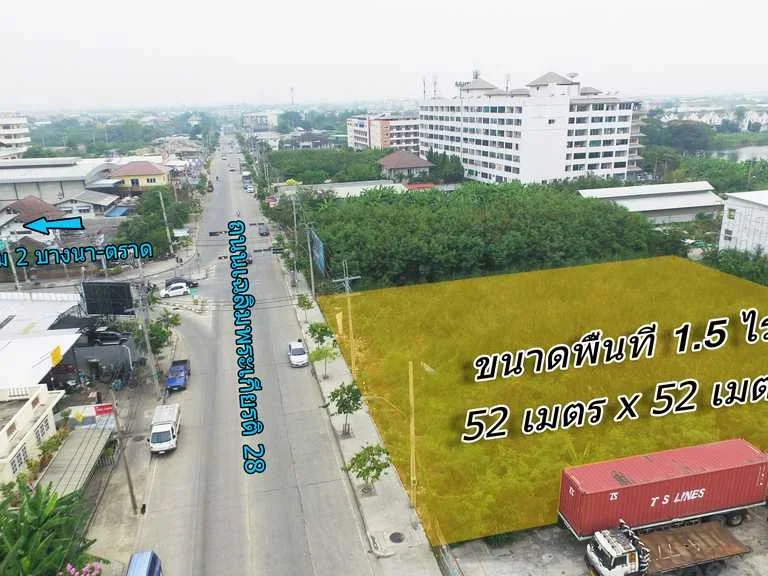 Land for investment ที่ดินให้เช่าเพื่อการลงทุน ในราคาสบายๆ แค่วันละพันกว่าบาท บนเนื้อที่ 15 ไร่ ใกล้ราม 2 เช่ากันยาวๆ