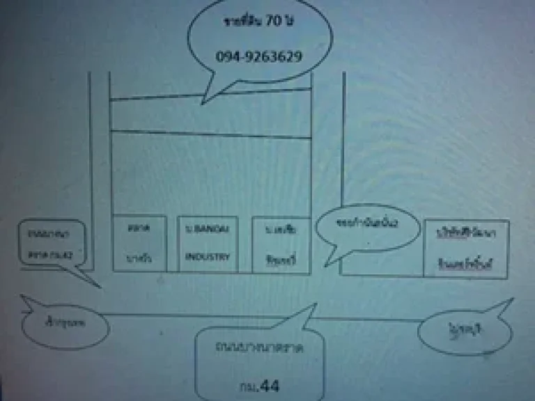 ขายที่ดิน ถนนบางนาตราด กม44 ฝั่งขาออก 69ไร่ เหมาะทำโรงงาน