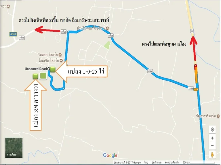 ที่ดินจัดสรรเป็นเนินเขา มีโฉนดพร้อมโอน ท่าพล เพชรบูรณ์