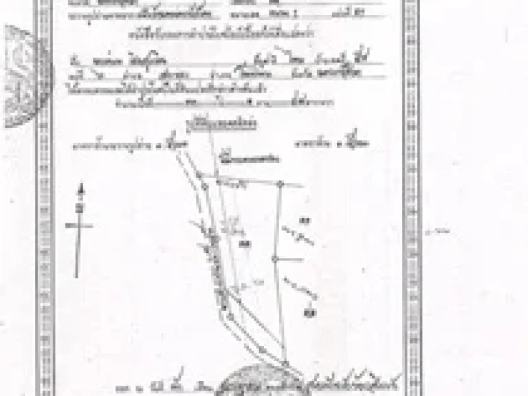 ขายที่ดิน 33 ไร่ 3งาน 47ตรว ไม่แพง เป็นโฉนดพร้อมโอนชื่อเจ้าของคนเดียว