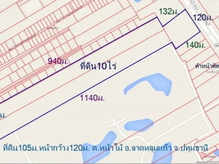 ขายที่ดิน105ไร่ แยกนพวงค์ หน้ากว้าง120มอลาดหลุมแก้ว