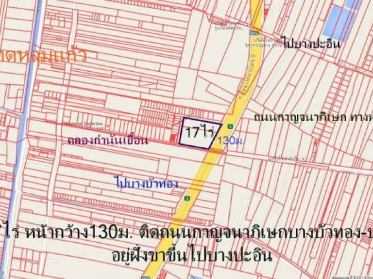 ขายที่ดิน17ไร่ หน้ากว้าง130มติดถนนบางบัวทอง-บางปะอิน อลาดหลุมแก้ว จปทุม