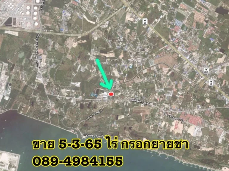 ขายที่ดิน 6 ไร่ กรอกยายชา สุขุมวิท54 อเมือง จระยอง