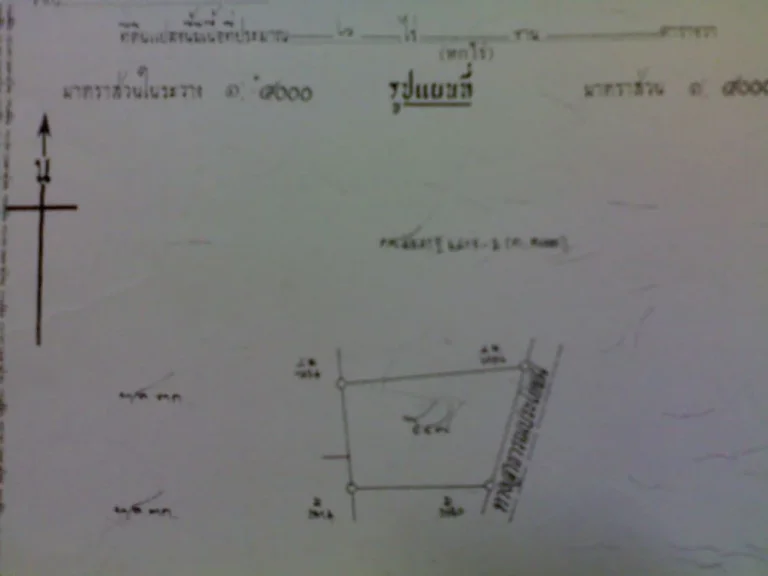 ขายด่วนที่ดิน 6 ไร่ติดถนนทางเข้าร8ถสีหราชเดโชไชยหน้าหมู่บ้านแก่นทอง