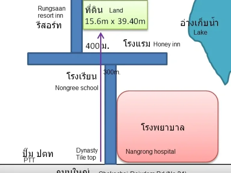 ขายที่ดิน 150 ตรว หลังโรงพยาบาลนางรอง ตรงข้ามรังสรรรีสอร์ท Land for sale 150sqwOpposite Rungsaan resort inn300m from 24 Rd