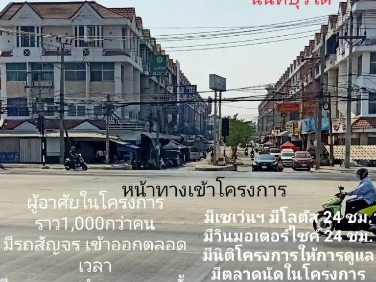 ขายคอนโด130000ใกล้รถไฟฟ้ารังสิตฟิวเจอร์ฯรังสิต