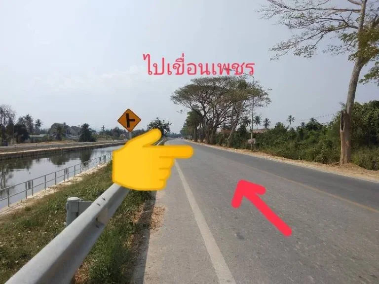 ขายที่ดินไร่มะนาวเก่า อำเภอท่ายาง จังหวัดเพชรบุรี