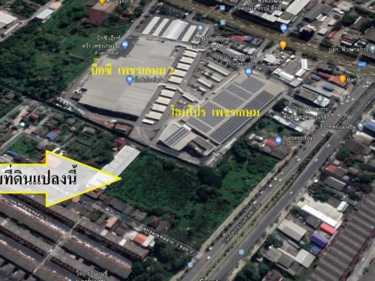 ขาย ที่ดินเปล่า 8 ไร่ หน้ากว้าง 100 เมตร ถนน พุทธมณฑลสาย 3 ติด โฮมโปร เพชรเกษม และบิ๊กซี เอ็กซ์ตร้า เพชรเกษม 2 ทำเลดี เดินทางสะดวก ใกล้สถานีรถไฟฟ้า