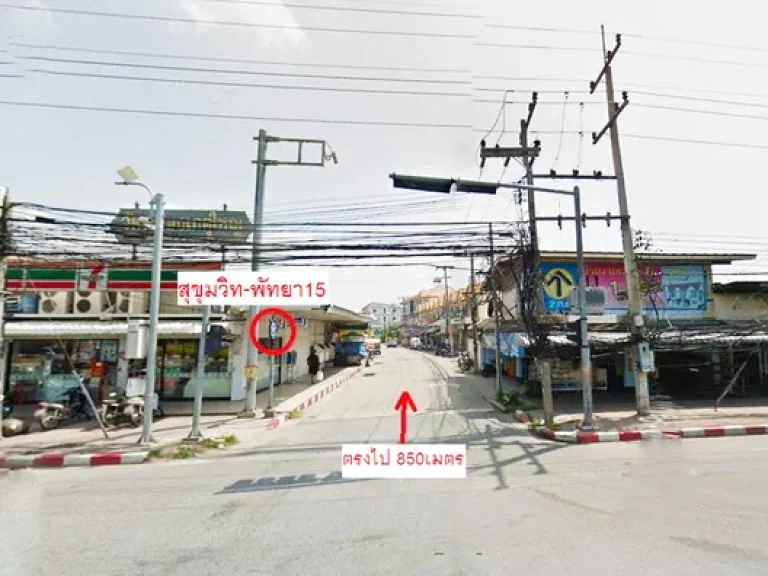 ขายที่ดินพัทยา ถนนสุขุมวิท-พัทยา15 หนองเกตุใหญ่ ใกล้ตลาดนัดรถไฟ 270 ตรว บางละมุง จชลบุรี