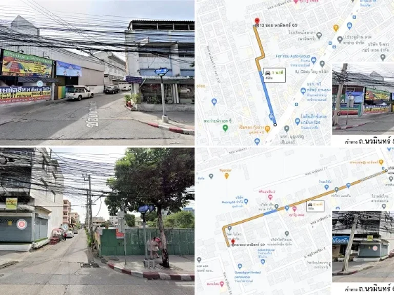 ที่ดินถมเเล้ว 100 ตรวา ถนวมินทร์ 69 แขวงนวมินทร์ เขตบึงกุ่ม กรุงเทพฯ