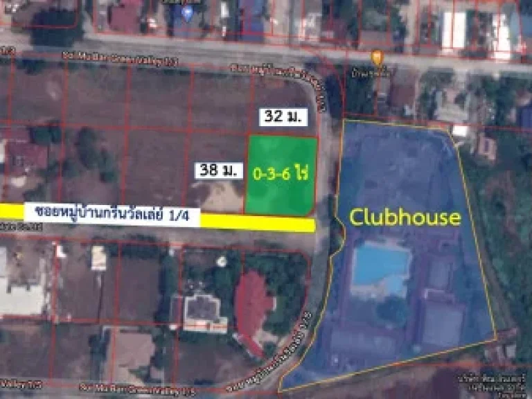 ขาย ที่ดิน กรีนวัลเล่ย์ บางนา 3 งาน 6 ตรวา ติด Club House อากาศบริสุทธิ์ เหมาะสำหรับสร้างบ้านพักอาศัย