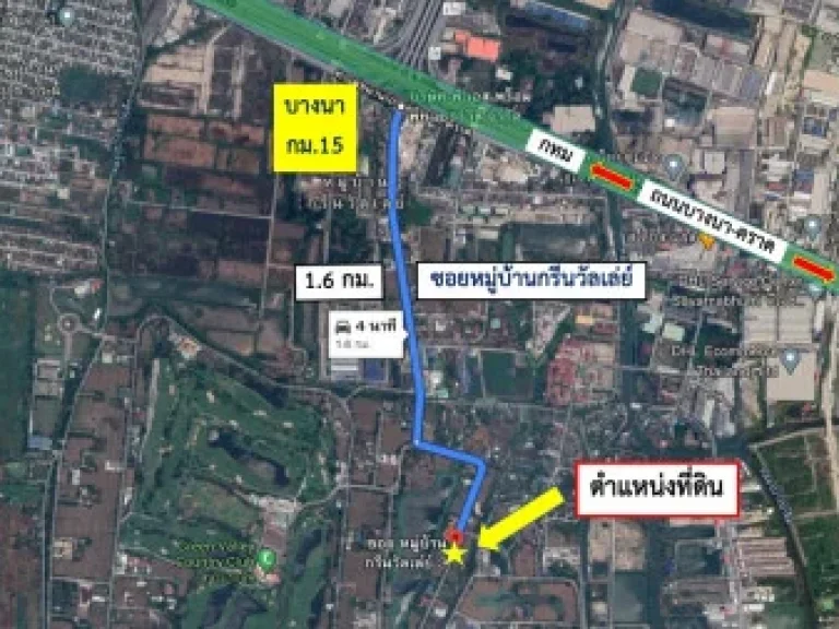 ขาย ที่ดิน กรีนวัลเล่ย์ บางนา 2 งาน 60 ตรวา หลังทะเลสาบ อากาศบริสุทธิ์ เหมาะสำหรับสร้างบ้านพักอาศัย