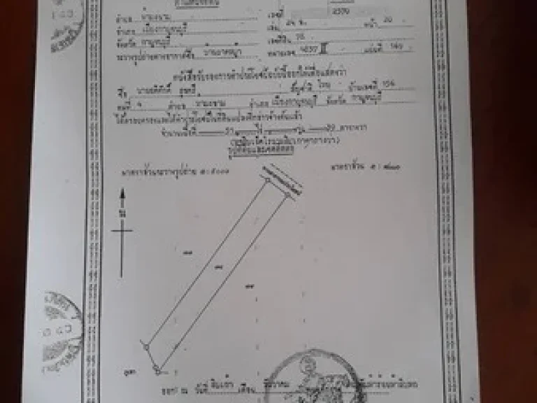 ขายที่ดิน จกาญจนบุรี เนื้อที่ 146 ไร่ 3 งาน 34 ตาราวา วิวภูเขา