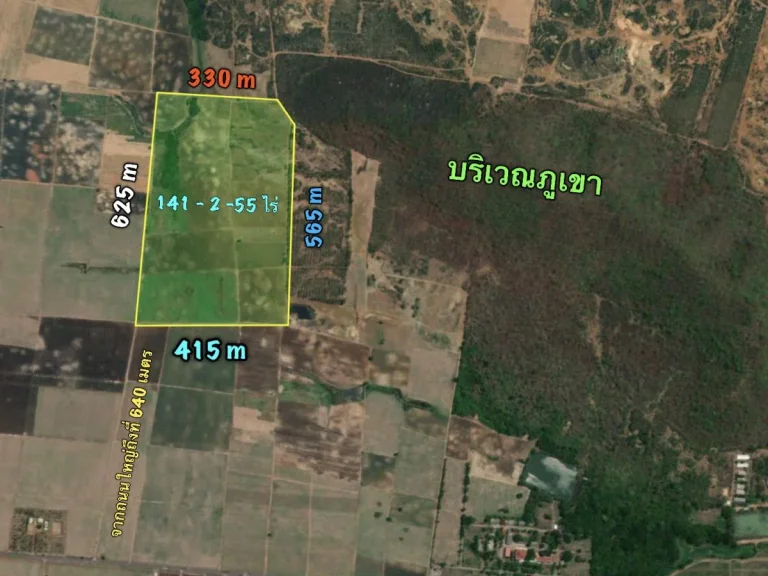 ที่ดิน 141 ไร่ ติดเขา ติดน้ำ