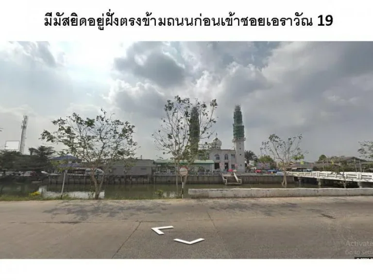 ขาย ที่ดินเปล่า คลองสอง จังหวัดปทุมธานี