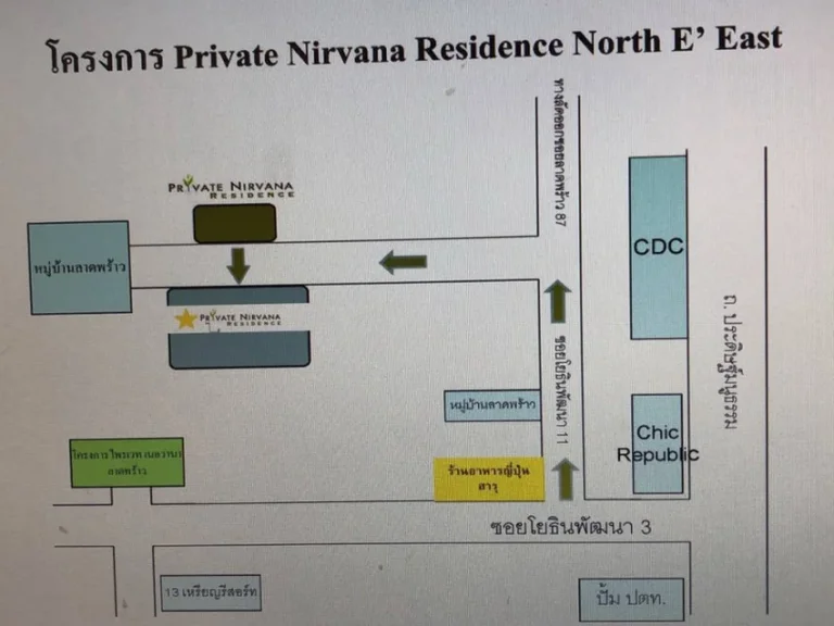 บ้านเดี่ยว 3 ชั้น Private Nirvana Residence East ใกล้ เซ็นทรัล อีสต์วิลล์ 636 ตรวา หลังมุม