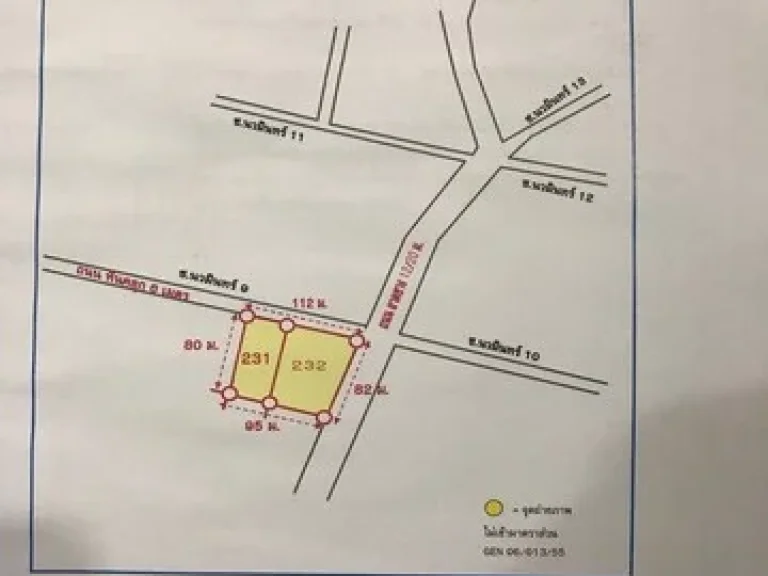 ขายที่ดินใหญ่ใกล้เอเบคบางนา 5โร่ 87 ตรว สวยมาก Land for sale near Assumption University