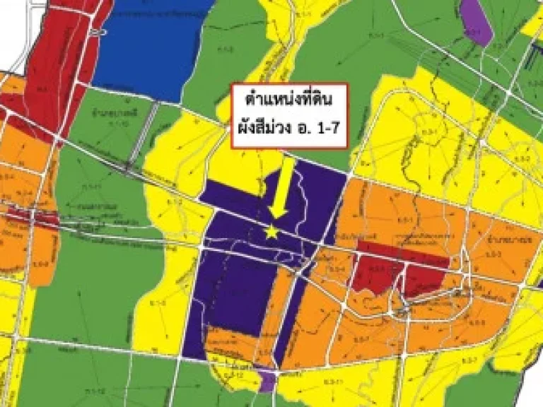 ขาย ที่ดิน บางนา กม22 ฝั่งขาเข้า ผังสีม่วง 5 ไร่ ติดถนนใหญ่ หน้ากว้าง ถมแล้ว ใกล้สนามบินสุวรรณภูมิ