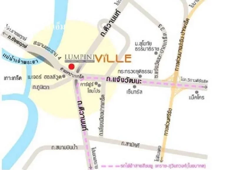 ขายด่วนคอนโด LUMPINI VILLE CHAENGWATTANA  PAKKRET ขนาด 56 ตึก B ชั้น 22 วิวแม้น้ำ ใกล้เกาะเกร็ด