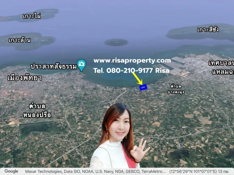 ขายที่ดินติดทะเลพัทยา 1 ไร่ 2 งาน พร้อมใบอนุญาตก่อสร้างโรงแรม l Risapropertycom