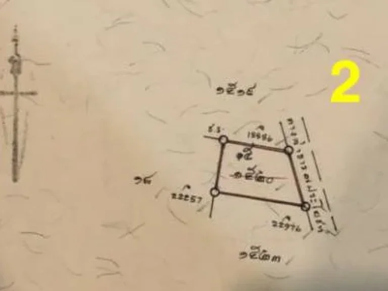 ขายที่ดินรวม 1-0-28 ไร่ ซอยร่มเย็น ติดทางสาธารณะ ตารางวาละ 3700 ตกกโก อเมือง ลพบุรี 092-246-4848