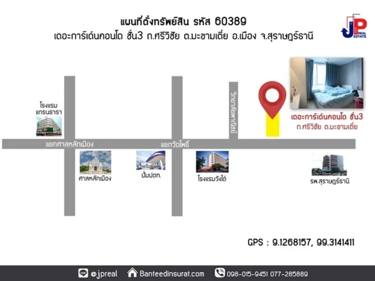 ขาย เดอะการ์เด้น ชั้น4 สุราษฎร์ธานี พร้อมผู้เช่า 1นอน 1น้ำ 29ตรม ใกล้รพสุราษฎร์ธานี 2 นาที