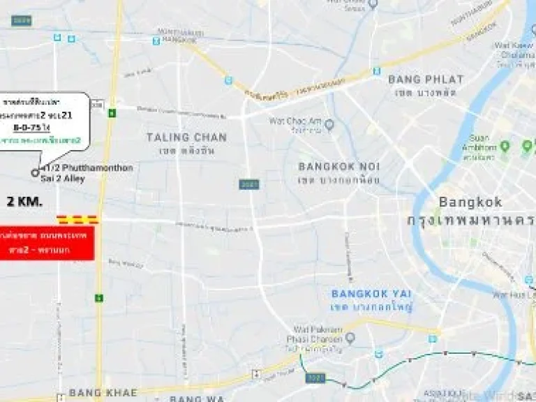 ขาย ที่ดิน ใกล้ถนนพระเทพตัดใหม่เพียง 15กม พุทธมณฑลสาย2 ซอย21 8ไร่ 75ตรว แปลงสี่เหลี่ยม ออกแบบง่าย