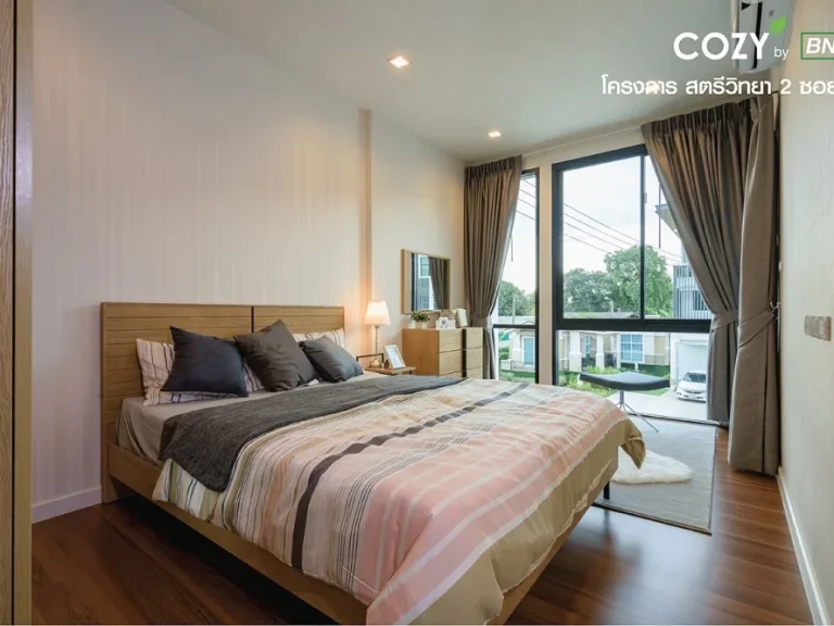 ขายทาวน์โฮม Cozy by BNTD โครงการใหม่พร้อมอยู่ ทำเลซอยสตรีวิทยา 2 ซอย 15 ราคาเริ่มต้น 549 ลบ