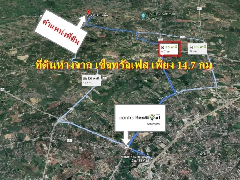 ขายที่ดินเปล่าในชุมชน ใกล้ตลาดแม่คือ 600 เมตร ถูกสุดในย่านนี้