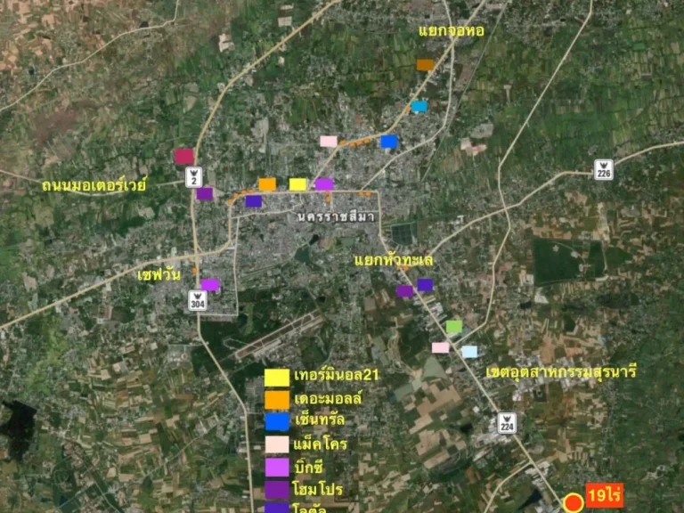 ขายที่ดินติดถนนราชสีมา-โชคชัย เนื้อที่ 19-2-42ไร่ ด่านเกวียน โชคชัย โคราช