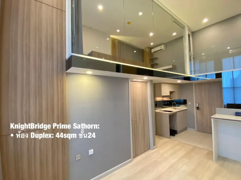 ให้เช่าคอนโด KnightsBridge Prime Sathorn ห้อง Duplex ขนาด 44 ตารางเมตร