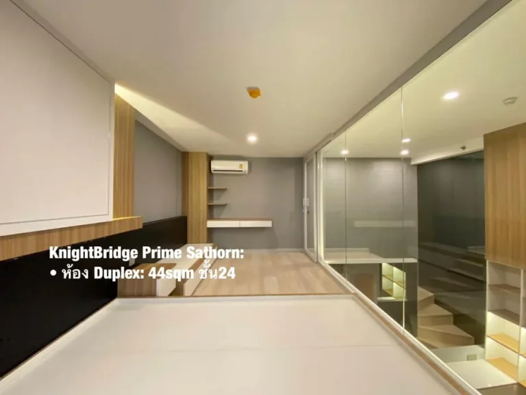 ให้เช่าคอนโด KnightsBridge Prime Sathorn ห้อง Duplex ขนาด 44 ตารางเมตร