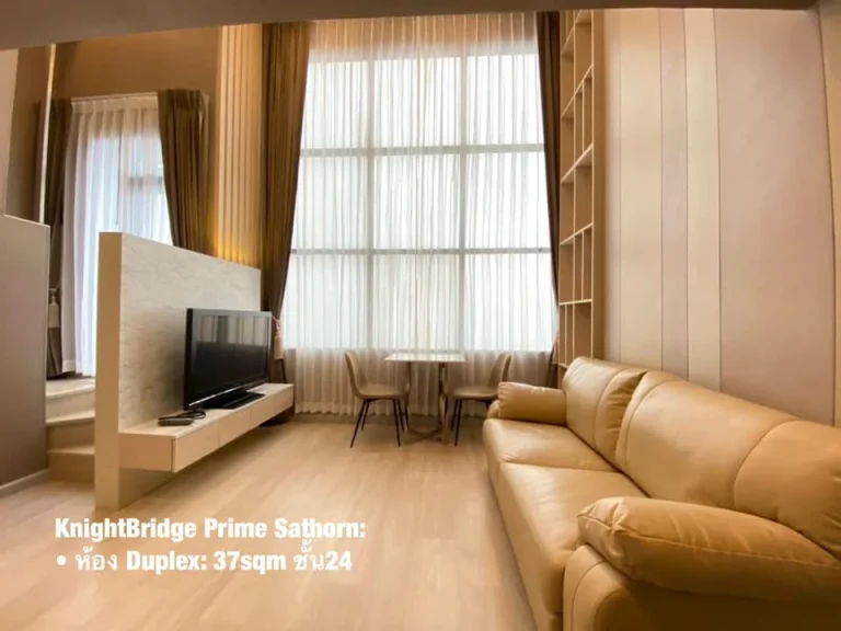 ให้เช่าคอนโดห้อง Duplex 1ห้องนอน Knightsbridge Prime สาทร ใกล้รถไฟฟ้าช่องนนทรี