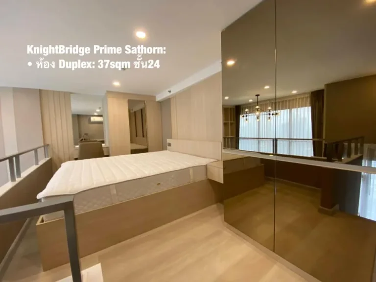 ให้เช่าคอนโดห้อง Duplex 1ห้องนอน Knightsbridge Prime สาทร ใกล้รถไฟฟ้าช่องนนทรี