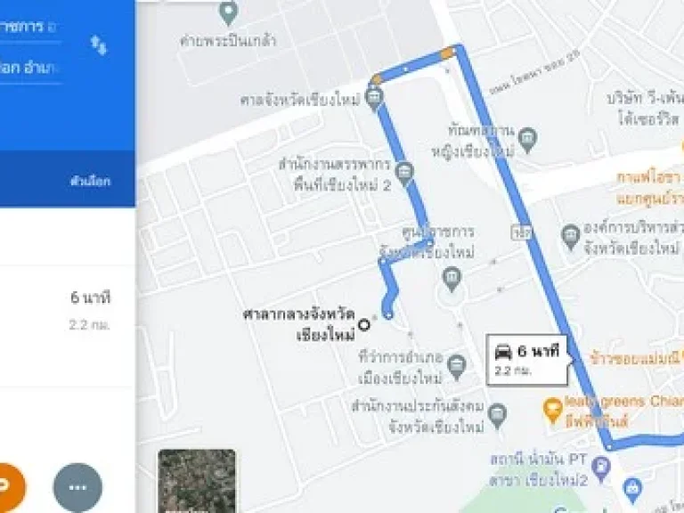 ขายที่ดินถมแล้ว พร้อมบ้าน 1 หลัง เนื้อที่ 14 ไร่ 765 ตรว พื้นที่สีเหลือง ในตัวเมืองเชียงใหม่