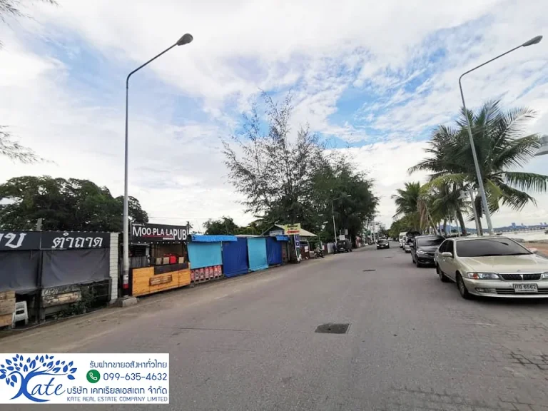 ขายที่ดินริมทะเลหาดบางแสน หาดวอนนภา ที่สวยทำเลทองนักธุรกิจไม่ควรพลาด ติดถนน 2 ด้าน เหมาะทำ คอนโด โรงแรม รีสอร์ท โฮทเทล พื้นที่ 10 ไร่