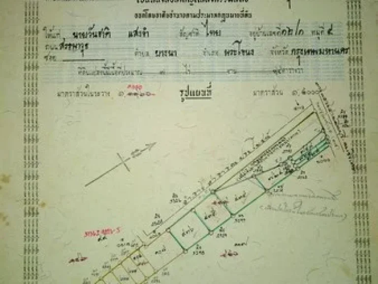 ขายที่ดินพร้อมโกดัง เหมาะการลงทุนและพร้อมมีรายได้ทันทีจังหวัดกรุงเทพ