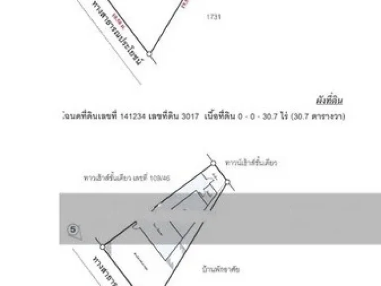 ขายทาวน์เฮ้าส์ ชั้นเดียว ที่ดิน 305 ตารางวา เนื้อที่ 307 ตรว 2นอน 2น้ำ เมืองระยอง